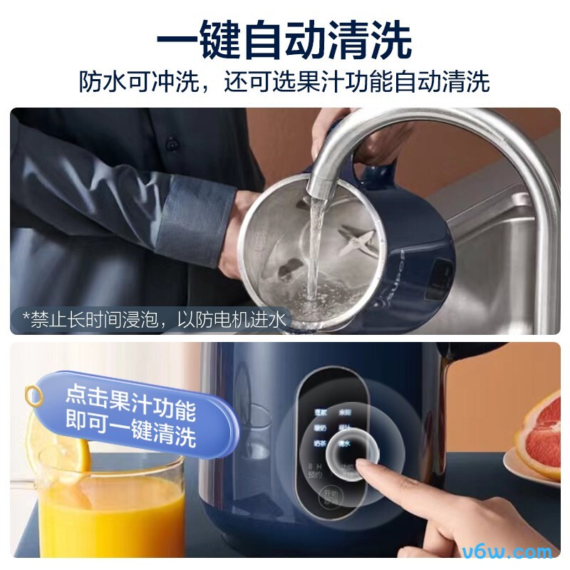 苏泊尔DJ10B-P19E豆浆机图片