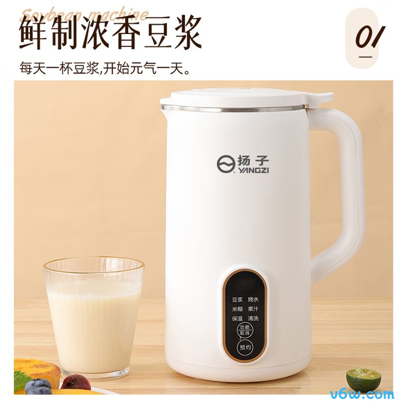 扬子XH-1000豆浆机图片
