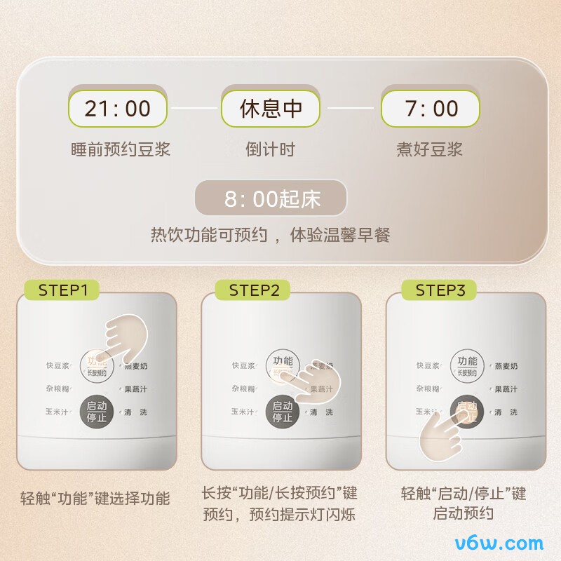 美的DJ06B-AB02豆浆机图片