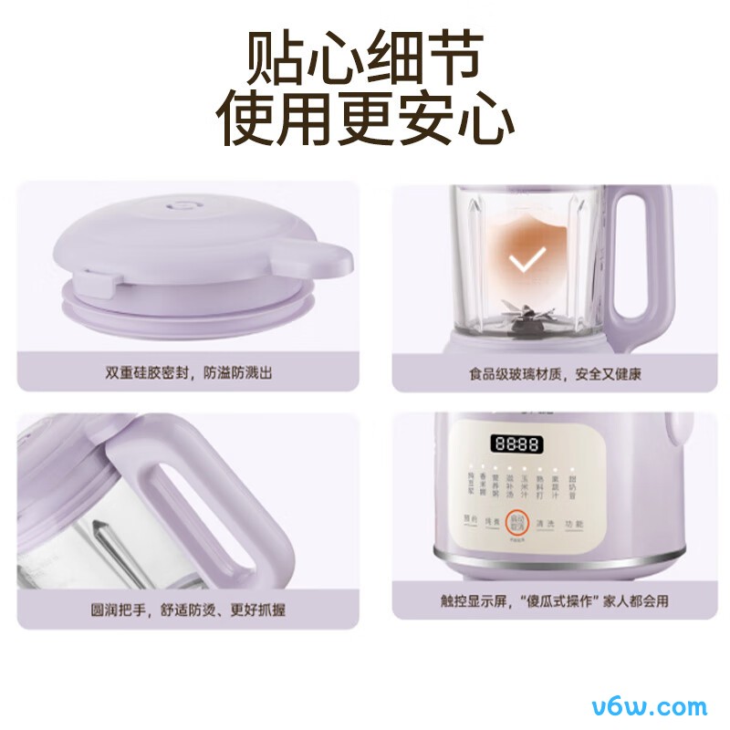 九阳DJ12X-D2136豆浆机图片