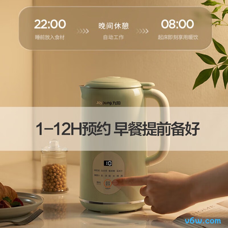 九阳DJ04X-D126豆浆机图片