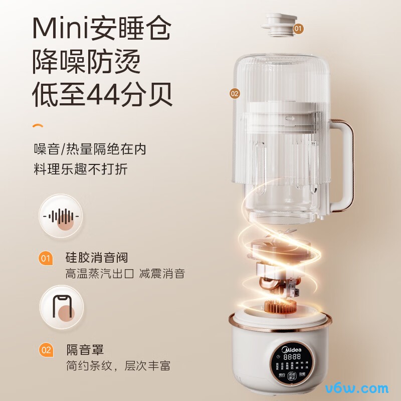 美的DJ12B-FB80E71豆浆机图片