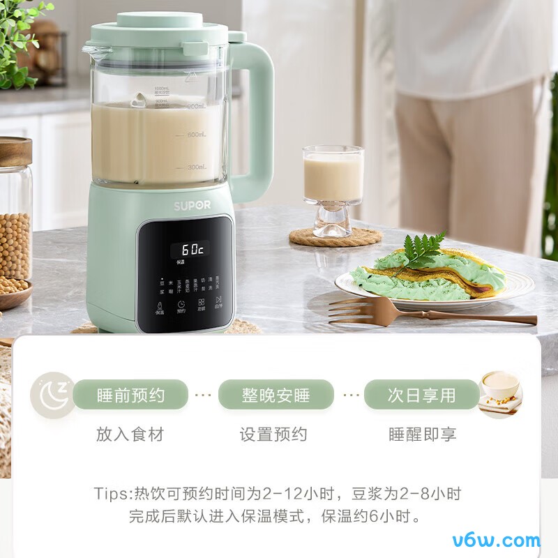 苏泊尔DJ10B-P109豆浆机图片