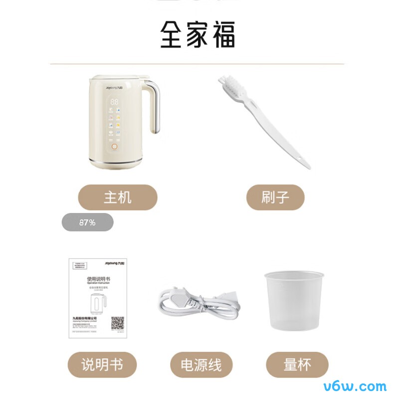 九阳DJ10X-D650豆浆机图片