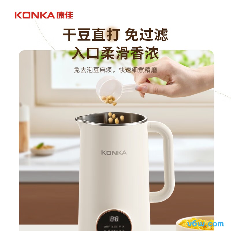 康佳KDJ-1311E-W豆浆机图片