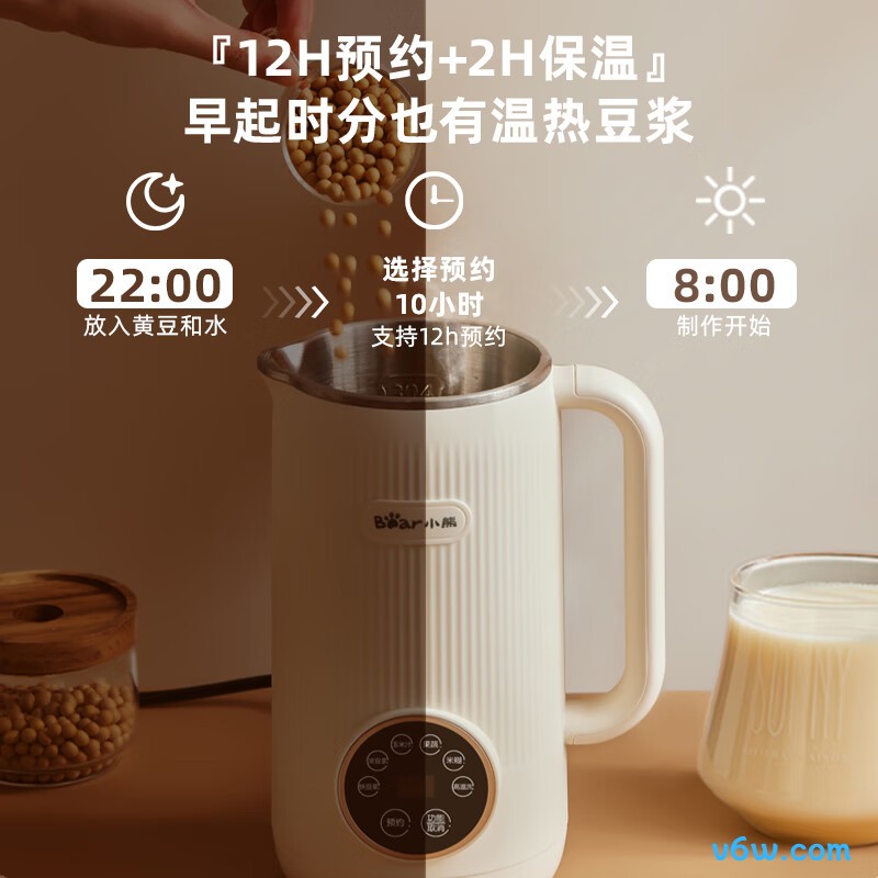 小熊DJJ-D06X3豆浆机图片