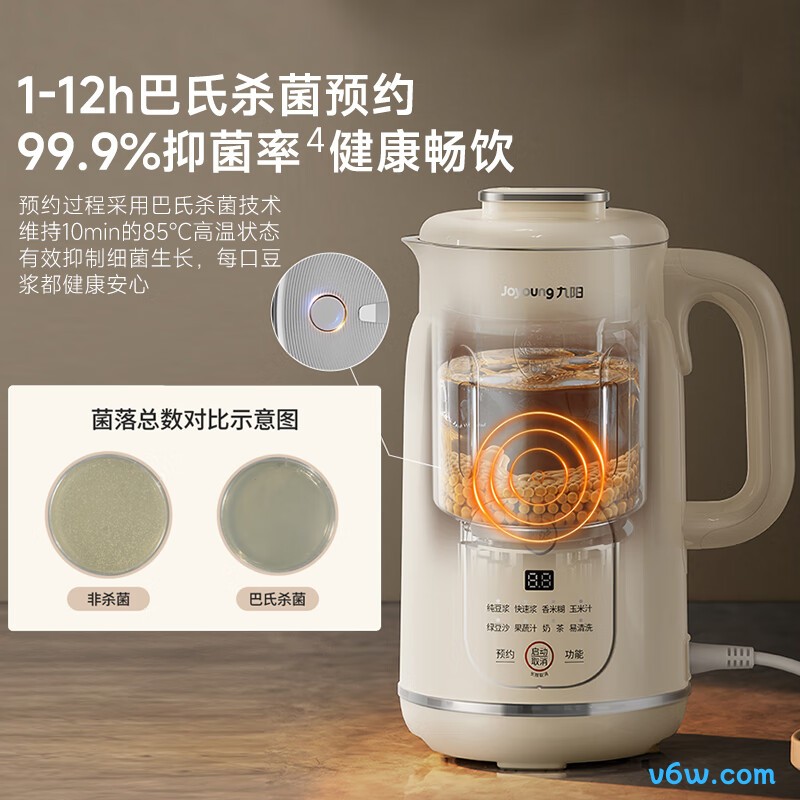 九阳DJ10X-D290豆浆机图片