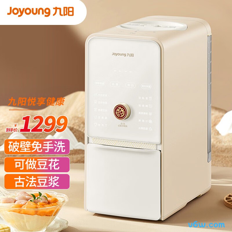 九阳DJ12E-K530豆浆机图片