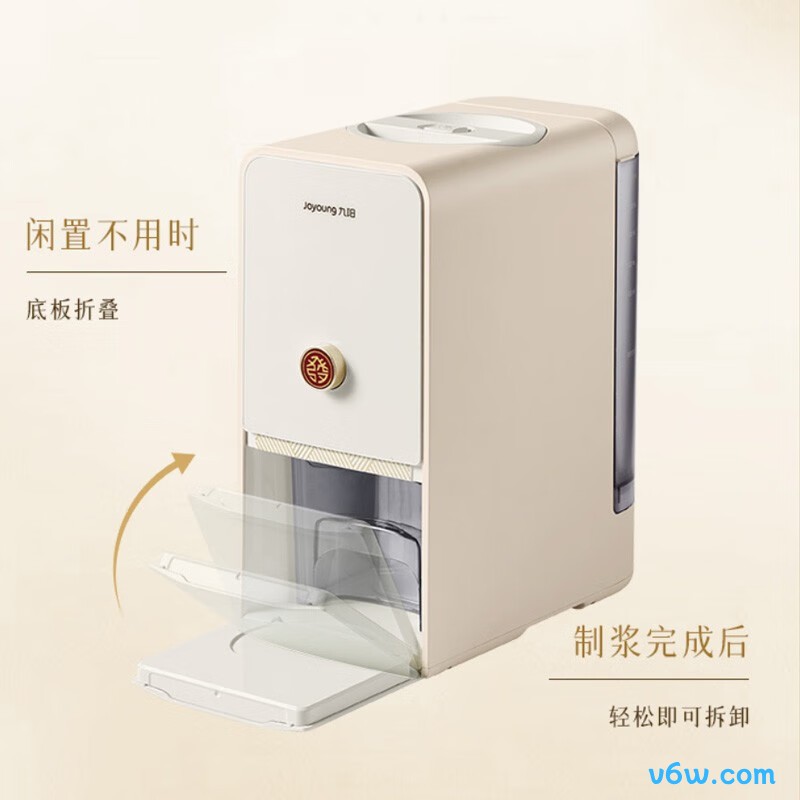 九阳DJ12E-K530豆浆机图片