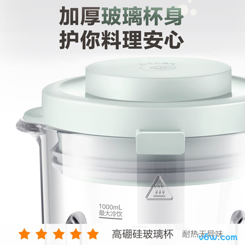 苏泊尔DJ10B-P109豆浆机图片