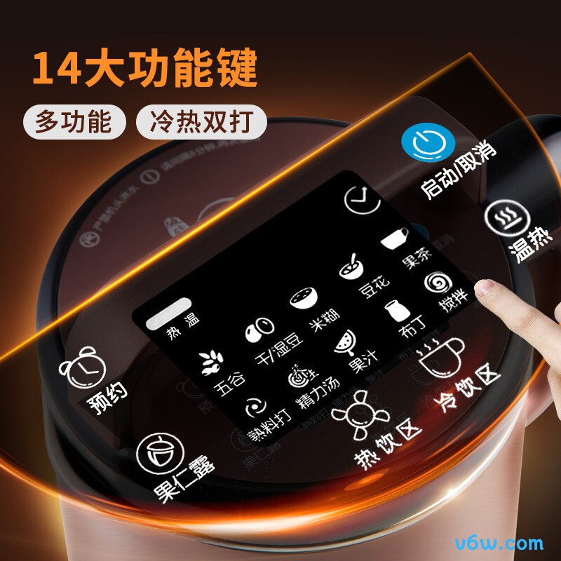 九阳DJ13R-P9豆浆机图片