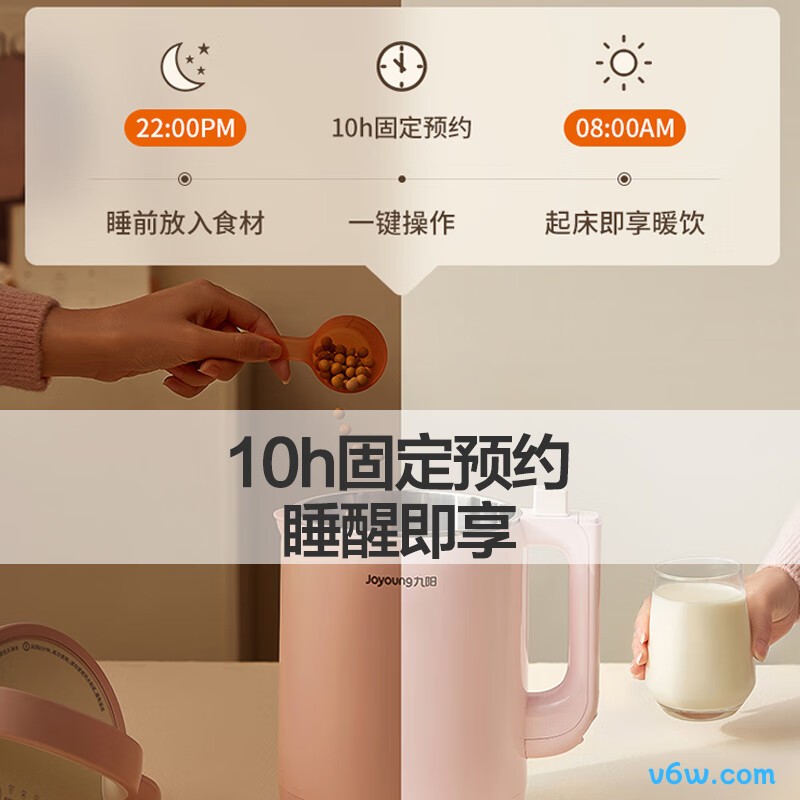 九阳DJ12A-D2190豆浆机图片