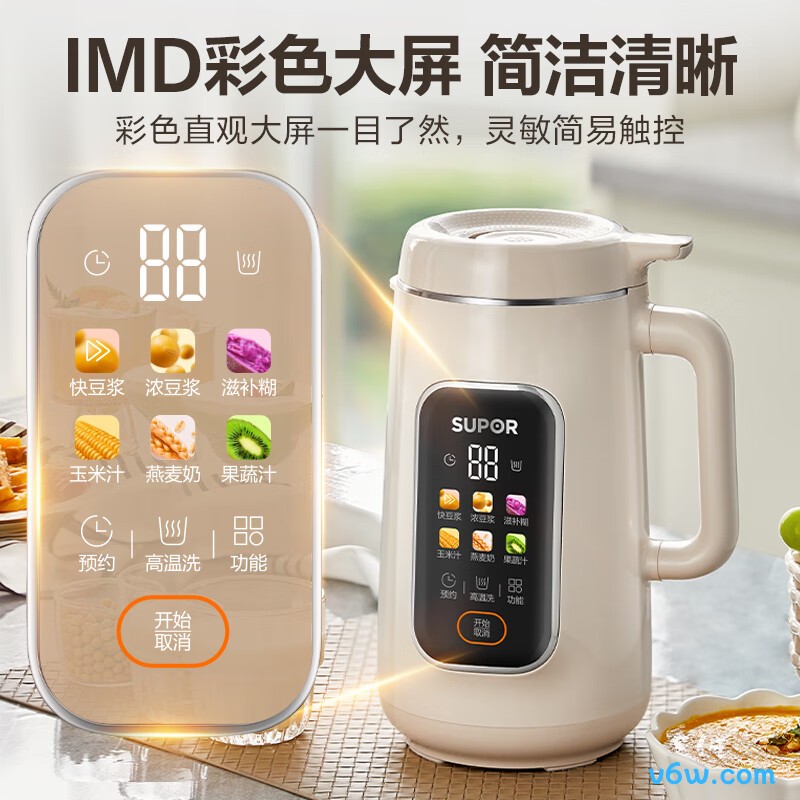 苏泊尔DJ10B-P28E豆浆机图片