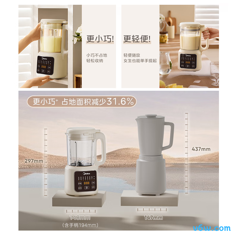 美的DJ12B-B40P70豆浆机图片