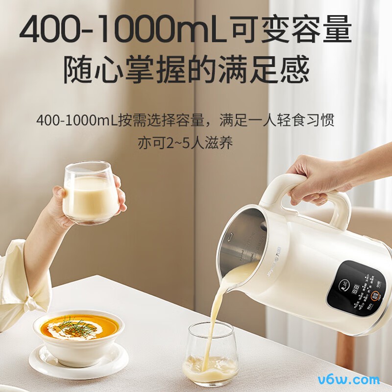 九阳DJ10X-D285豆浆机图片