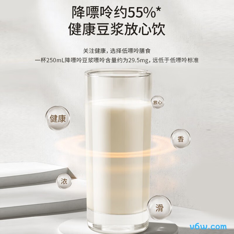 九阳DJ12-K7豆浆机图片