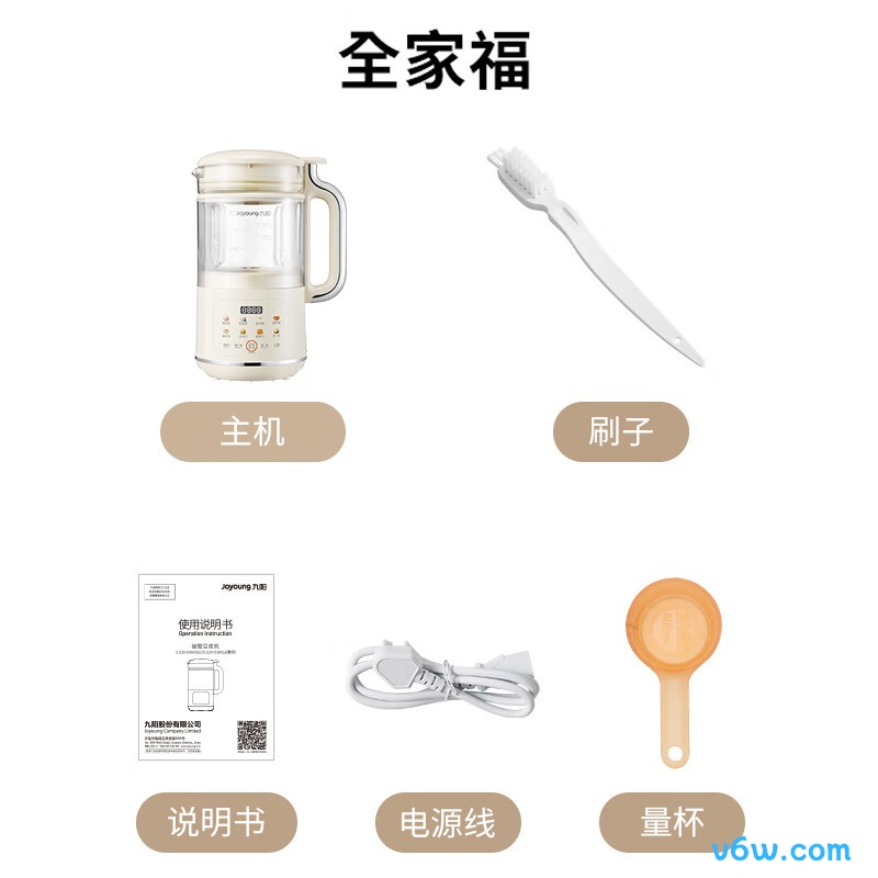 九阳DJ12X-D360豆浆机图片