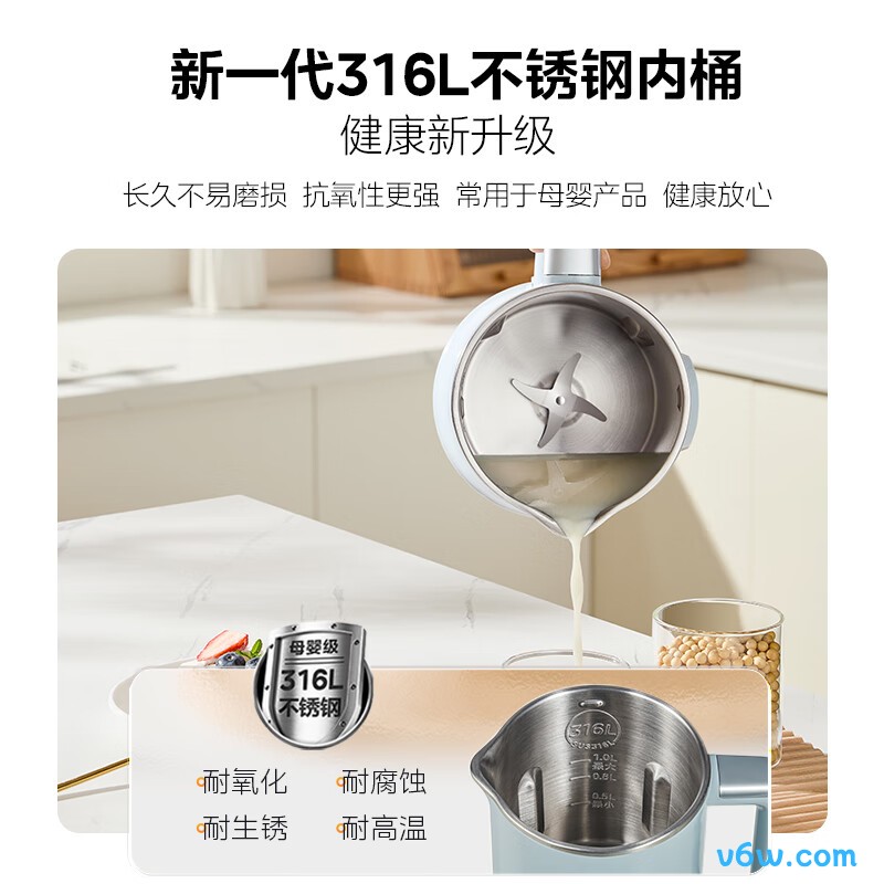 美的DJ10B-P710豆浆机图片