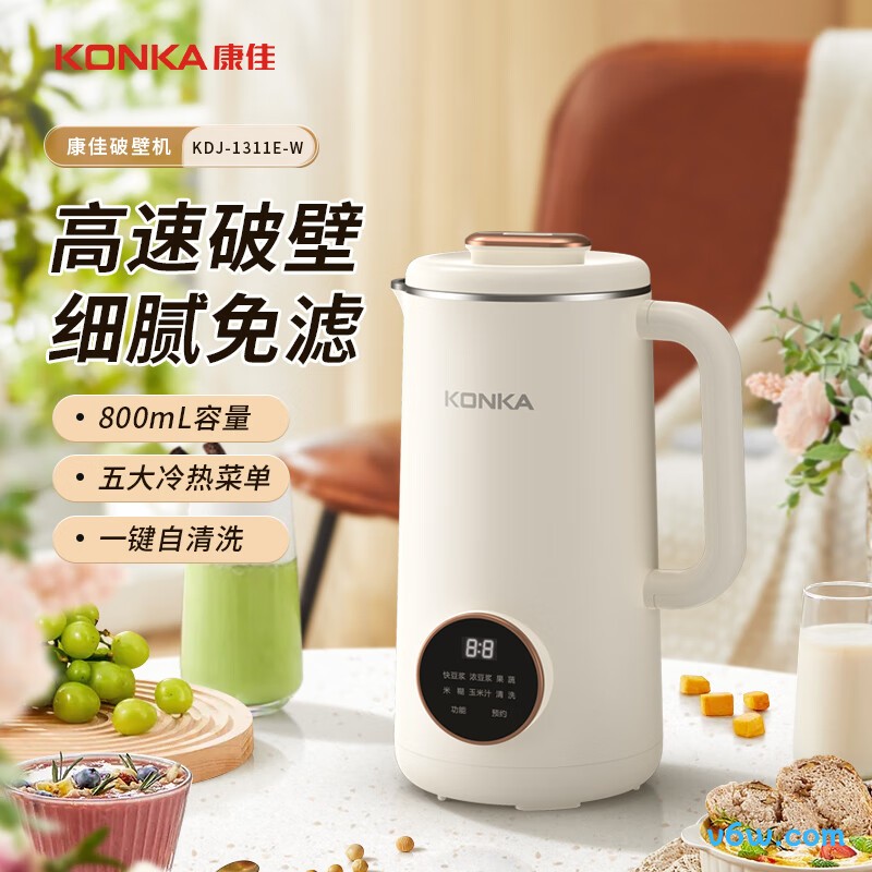 康佳KDJ-1311E-W