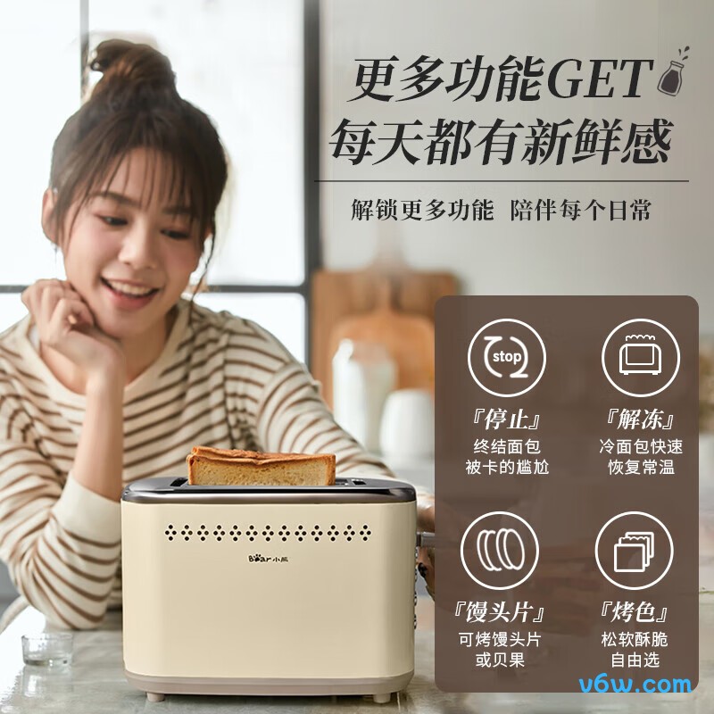 小熊MBJ-D06N5面包机图片