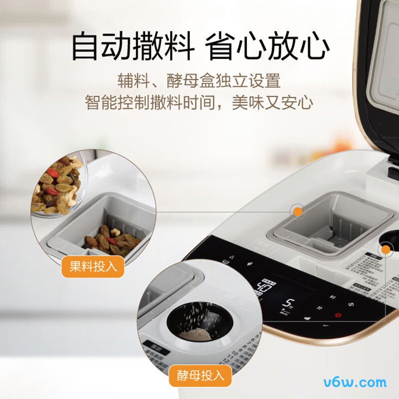 松下SD-MT1000面包机图片