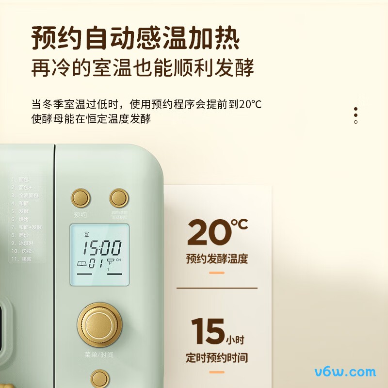 柏翠PE8899面包机图片