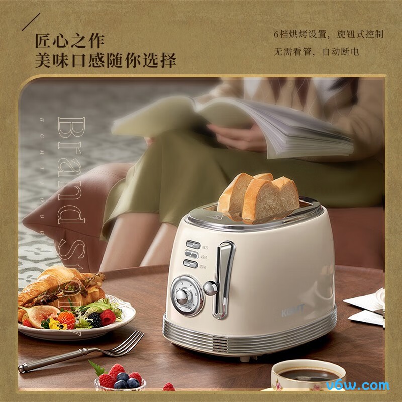 KGMTGMT-18D-A面包机图片