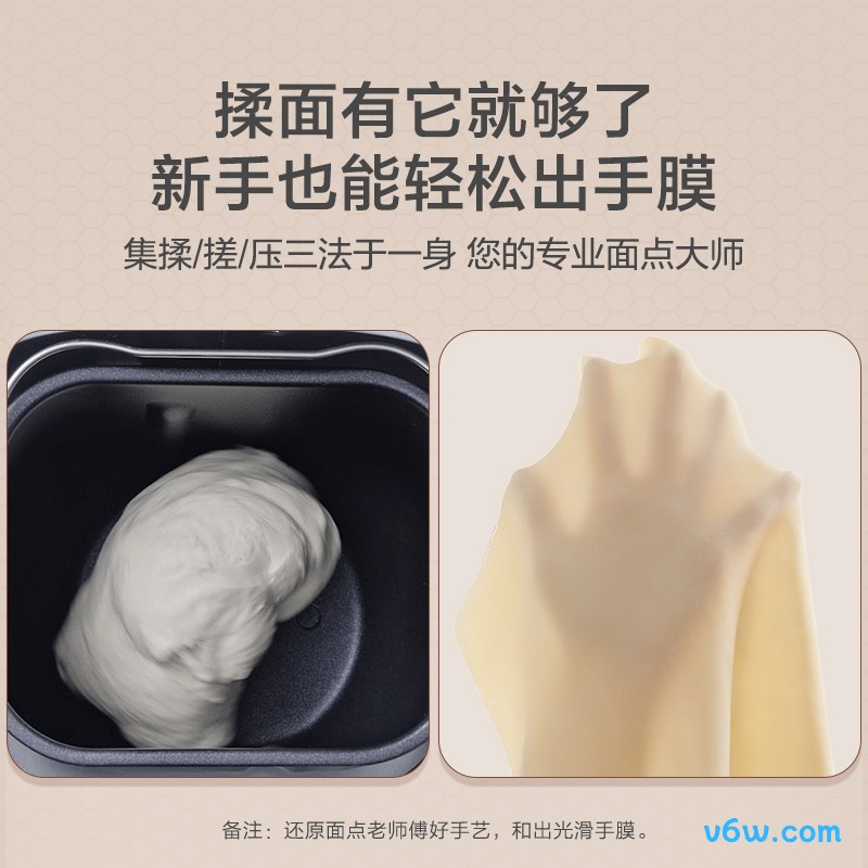 苏泊尔MT20A801面包机图片