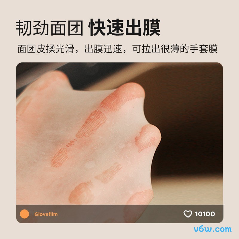 柏翠PE8860Y面包机图片