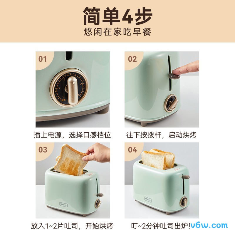 小熊DSL-C02W1面包机图片