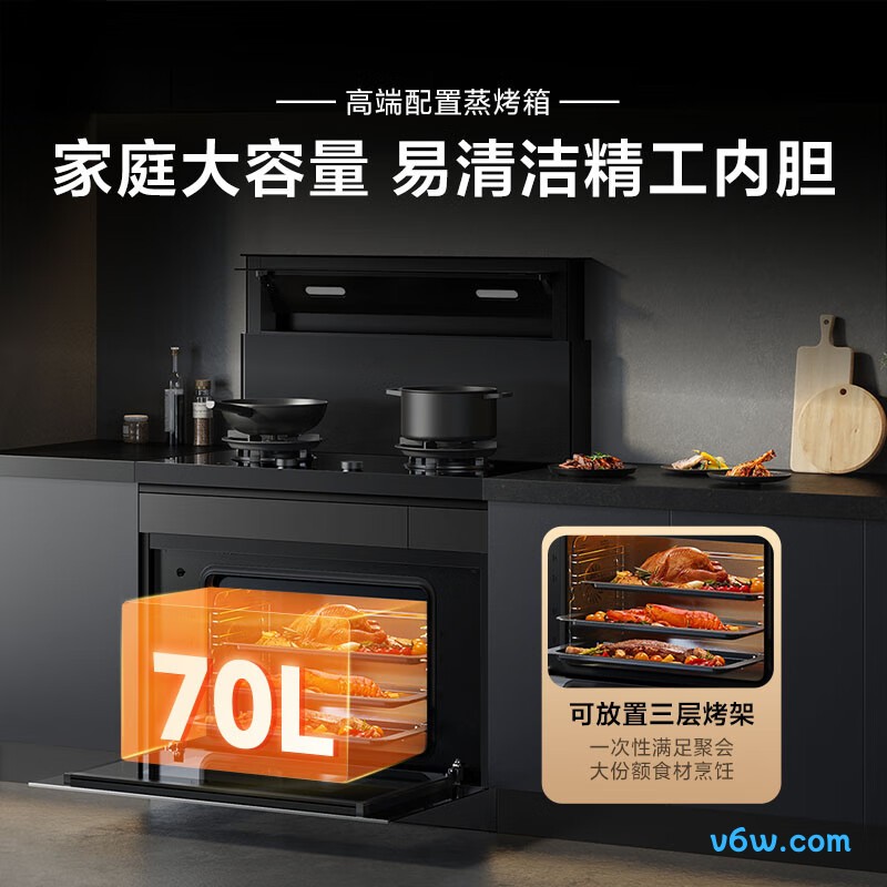 米家JJZT-MJC02M集成灶图片