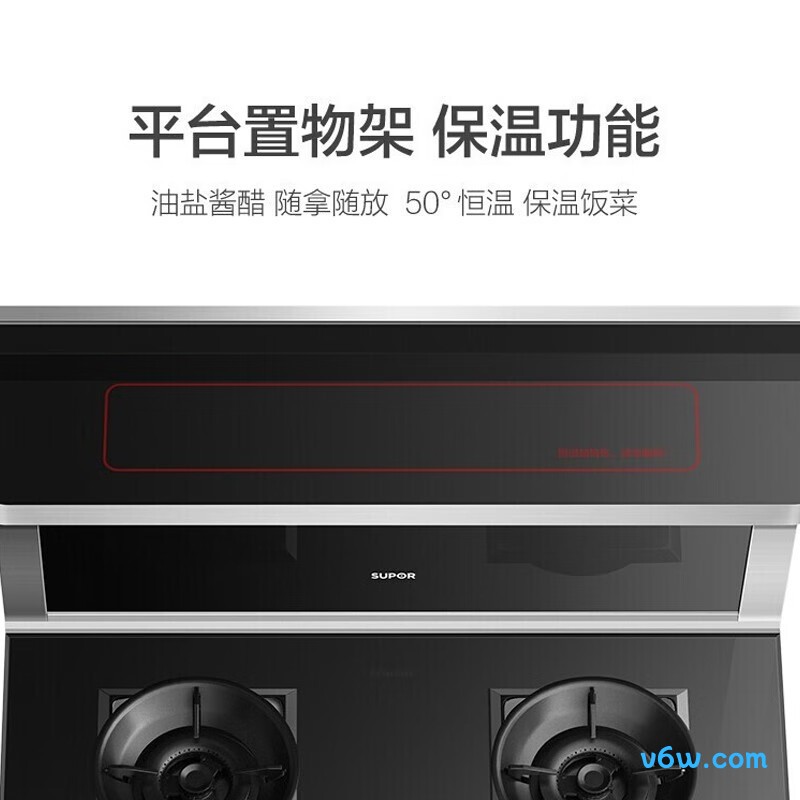 苏泊尔UX22（天然气）集成灶图片