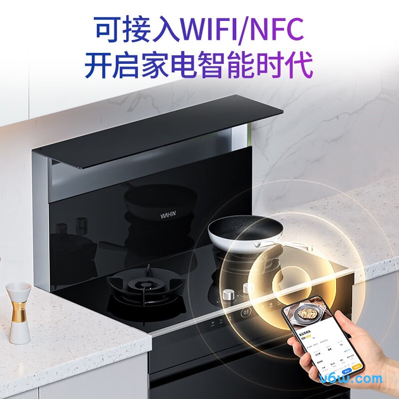 华凌JJZT-90WD26-G集成灶图片