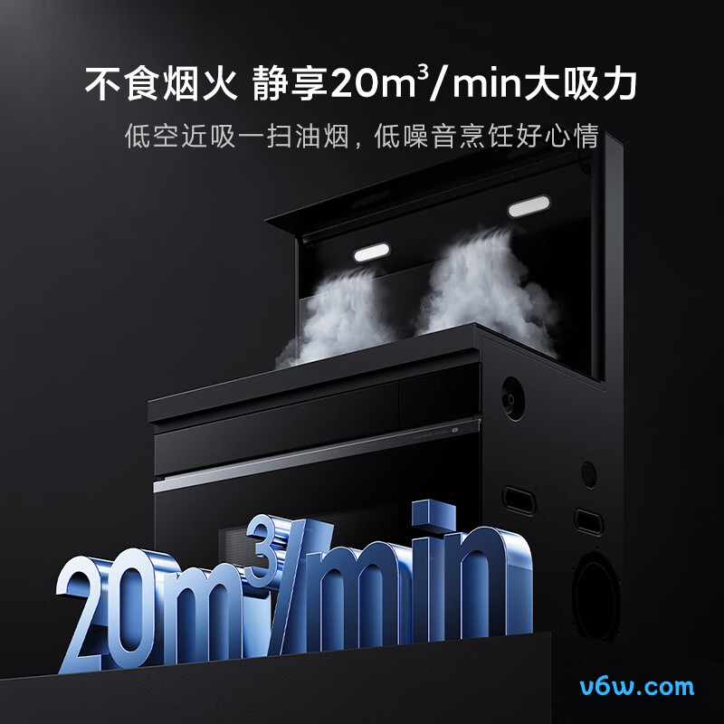 米家JJZT-MJC01M集成灶图片