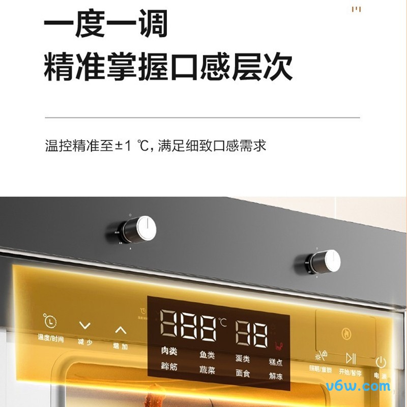 苏泊尔MZ30（液化气）