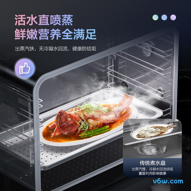 美的JJZT-WX9S集成灶图片