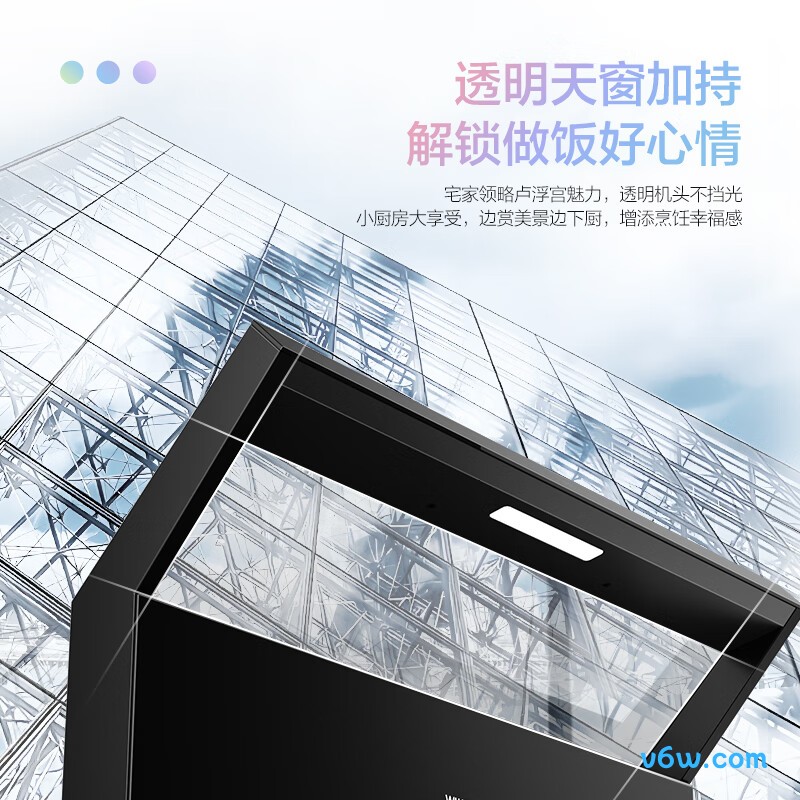 美的JJZT-WX9S集成灶图片