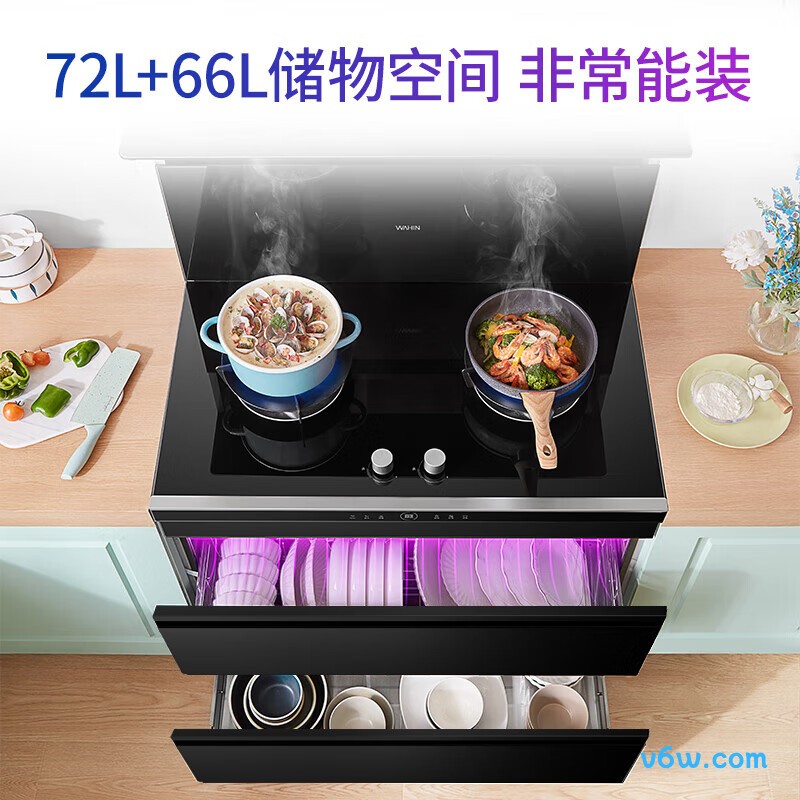 华凌JJZT-90WD26-G集成灶图片