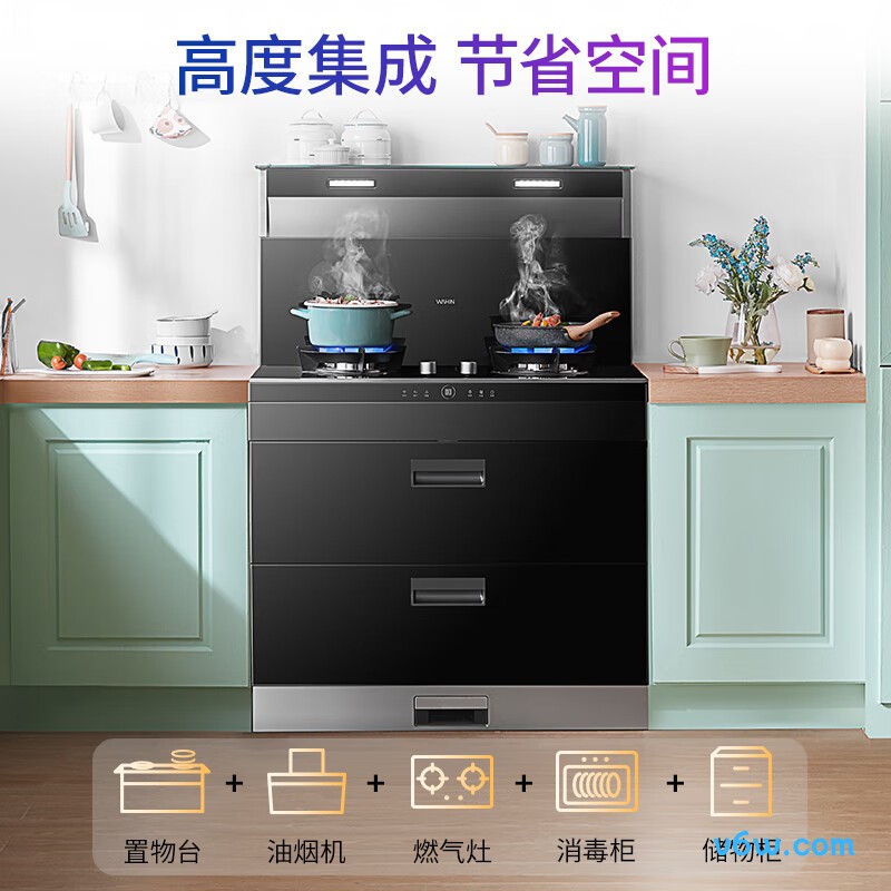 华凌JJZT-90WD26-G集成灶图片