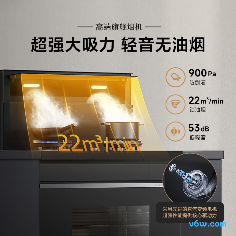 米家JJZT-MJC02M集成灶图片