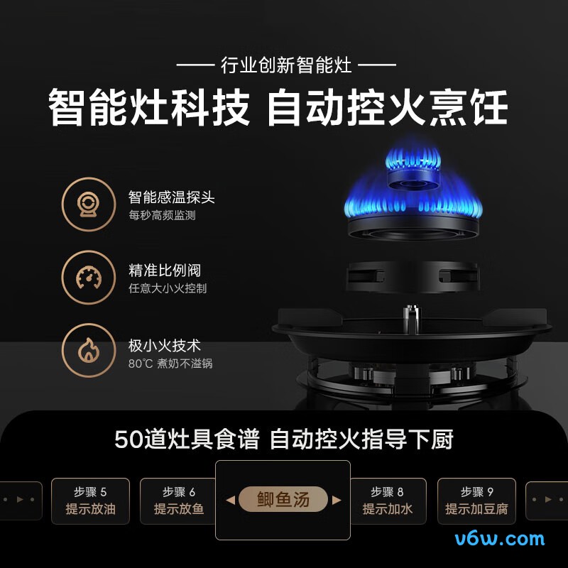 米家JJZT-MJC02M集成灶图片