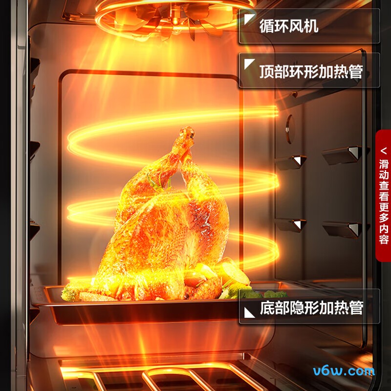 苏泊尔UQ77（天然气）集成灶图片