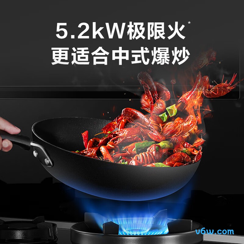 苏泊尔UQ77（天然气）集成灶图片