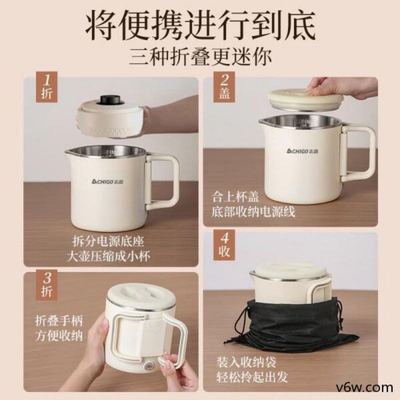 志高MC31N电热水壶图片