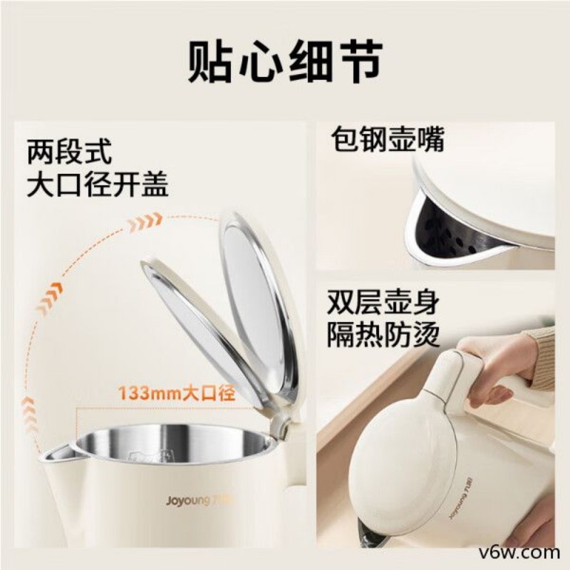 九阳17WU1B电热水壶图片