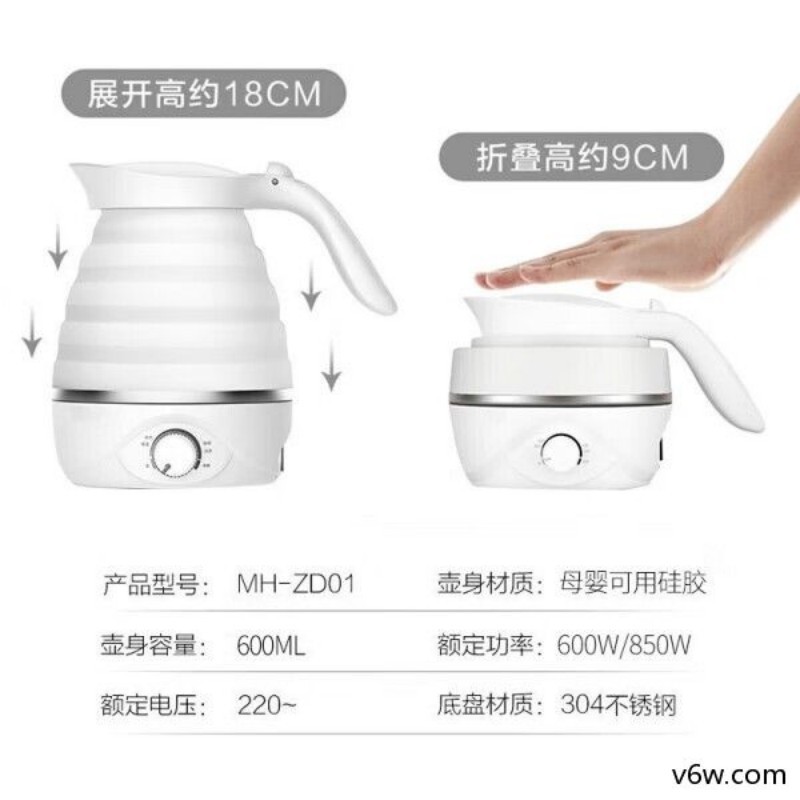 小新潮小新潮MH-ZD01电热水壶图片