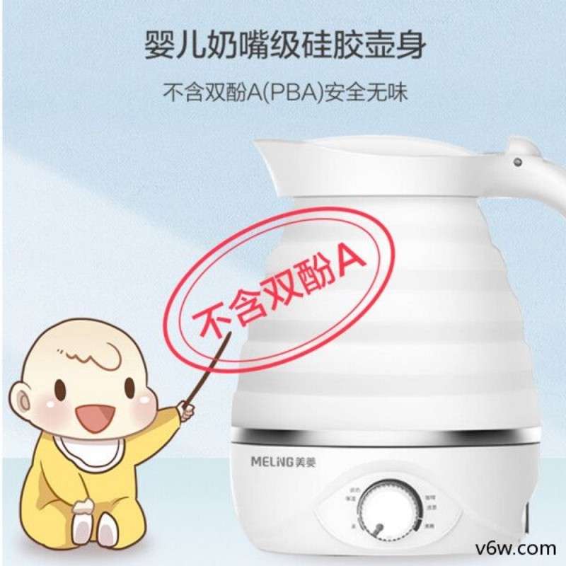 美菱MH- ZD01电热水壶图片