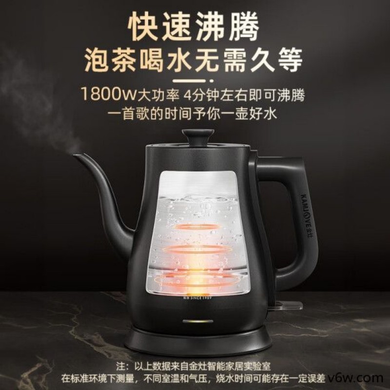 金灶T-94电热水壶图片