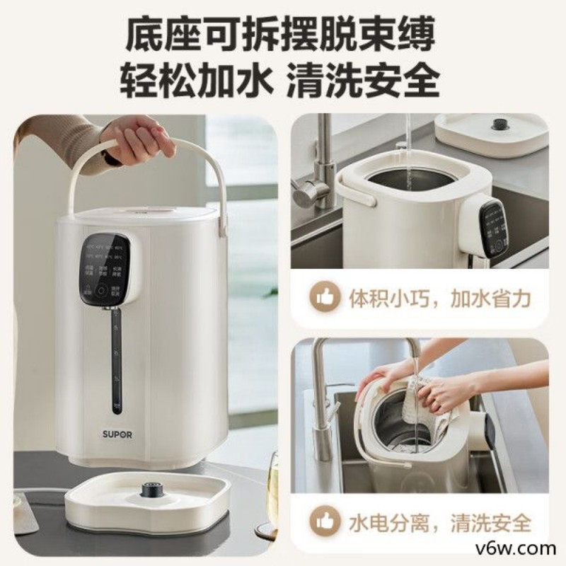 苏泊尔SW-50T816电热水瓶图片