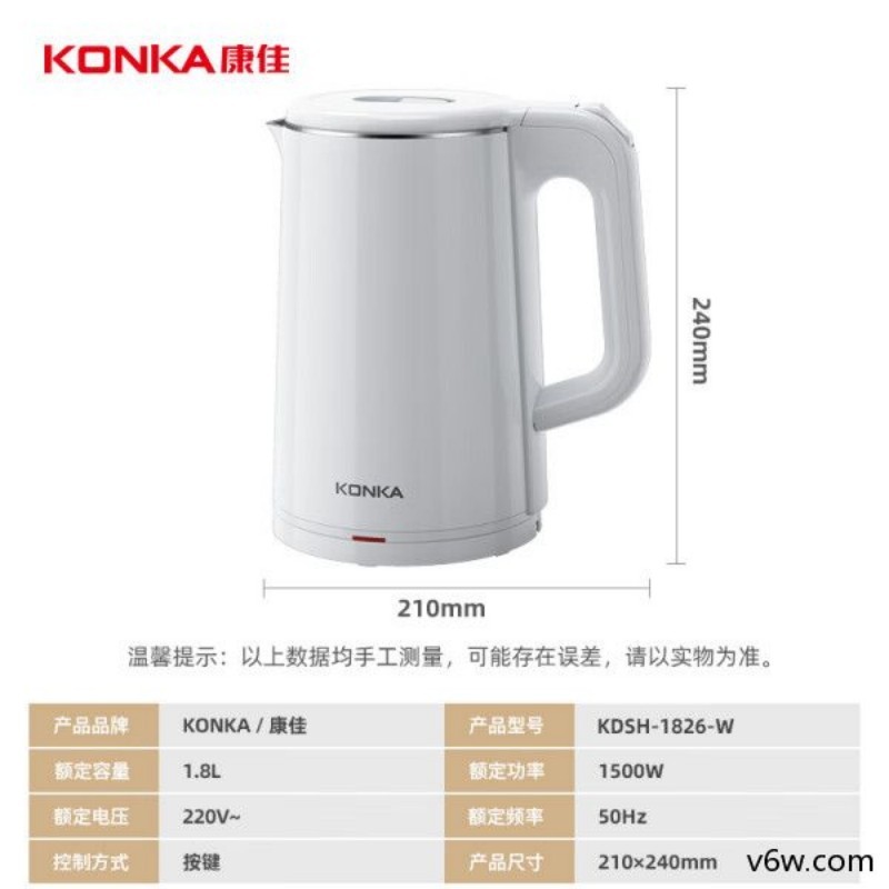 康佳KDSH-1826-W电热水壶图片